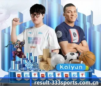 result-333sports.com.cn APP